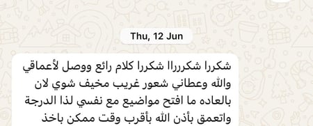 كتاب 1OF1 الرقمي