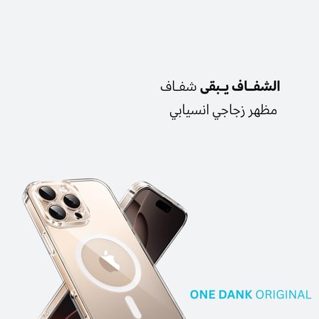 كفر ون دانك شفاف لأجهزة ايفون ( نحيف ) ماق سيف | ONEDANK Clear Case for iPhone ( ultra slim ) MagSafe