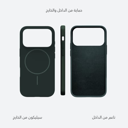 كفر حماية ون دانك سيليكون لهواتف ايفون اللون الصنوبري ماق سيف | MagSafe ONEDANK iPhone silicone case pine