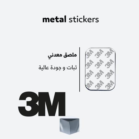 ملصق معدني ريال مدريد | Metal Sticker Real Madrid