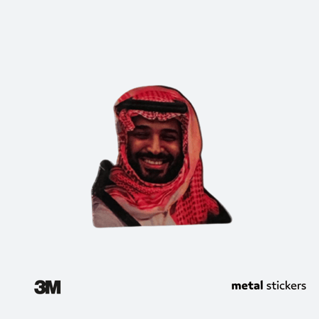 ملصق معدني ولي العهد