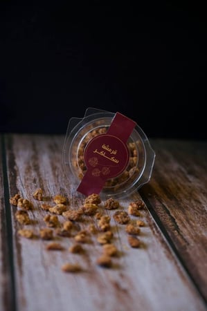 اضافات الترافل