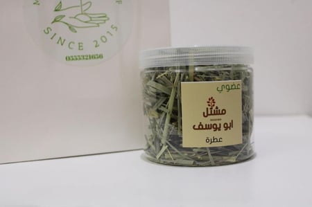 عشبة العطرة المدينية أو عشبة الليمون