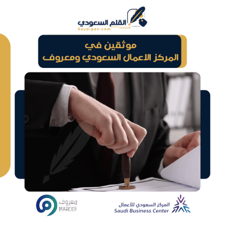 معروض شكوى - شكاوى - خطاب شكوى - طلب شكوى - معاريض - القلم السعودي