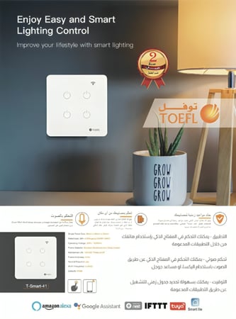 مفتاح رباعي جرافيت ذكي تحكم عن بعد WiFi سهل الاستخدام يعمل باللمس تحكم بالجوال متوافق مع اليكسا وجوجل هوم