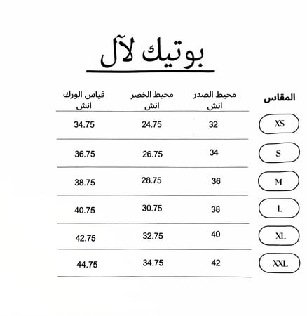 تيور مخمل عنابي