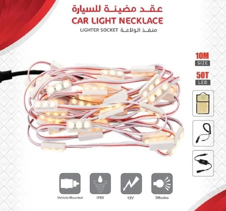 عقد اضاءة 10M جودة عالية