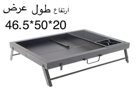 منقل قابل للطي +لي غاز+حقيبة