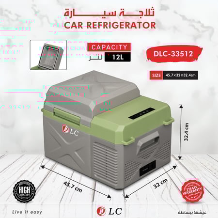 ثلاجة الرحلات للسيارة 12L تجميد