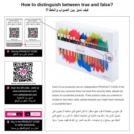 كوستال سينس مجموعة فرش مكياج اليت بامبو – 24 فرشاة
