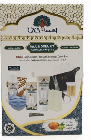 مجموعة الحج والعمره تنظيف وترطيب خالي من العطور من إكسا