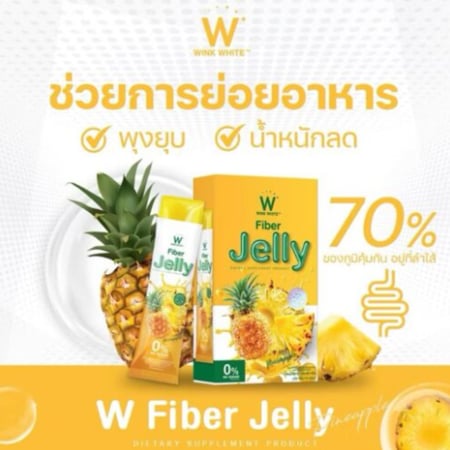 وينك فايبر جيلي بنكهة الأناناس - w wink fiber jelly