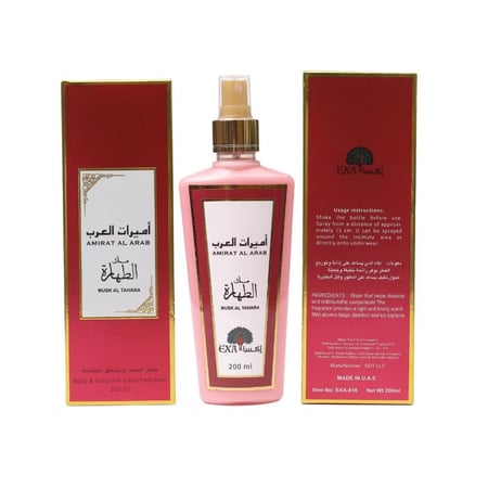 إكسا معطر الجسم مسك  الرمان -  200 مل