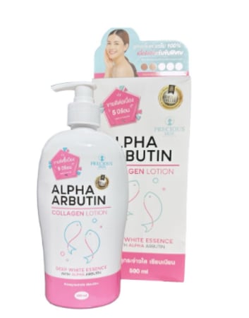 بريشوس سكين لوشن الكولاجين المكثف لتفتيح الجسم ألفا اربوتين  500 مل