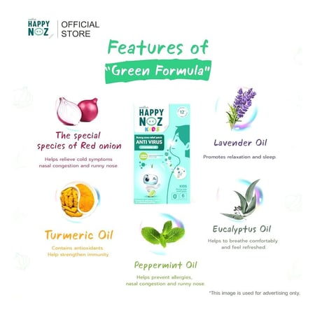 هابي نوز لصقات البصل العضوي بالكركم مضاد للفيروسات لتقليل الحساسية واحتقان الأنف للأطفال  - 6 لصقات