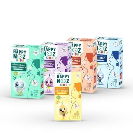 مجموعة هابي نوز التايلندية للأطفال بكج ( 5 حبات )  -  Happy Noz
