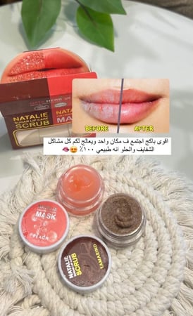 نتالي مقشر وماسك مورد للشفايف