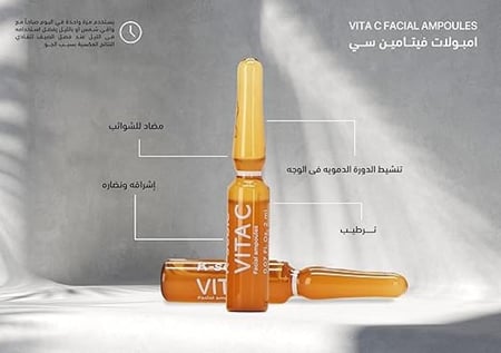 كى سيبيو أمبولات فيتامين سي  إشراقة فورية وتجديد طبيعي للبشرة - 10 امبولات