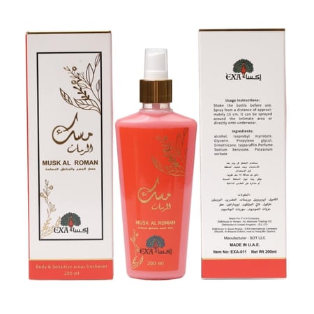 إكسا معطر الجسم مسك الرمان - 200 مل