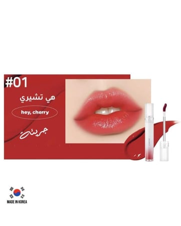 بيتش سي ريفر جلو تنت - هاي تشيري 01