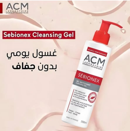 ايه سي ام سيبونيكس غسول للبشرة الدهنية 200مل