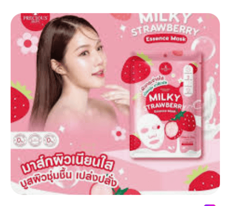 بريشوس سكين قناع Milky strawberry