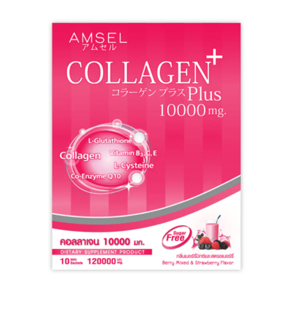 أمسيل كولاجين بلس  بنكهة التوت والفراولة  - Amsel Collagen Plus