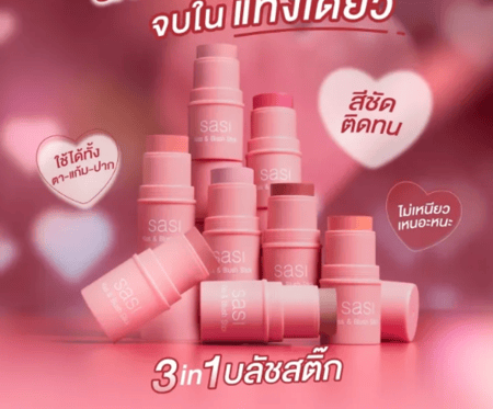 ساسي بلاش ستيك 07 - Sasi Kiss & Blush Stick 07 frist impression 4g