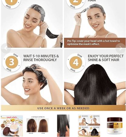 كارسيل ماسك علاج الشعر بالكولاجين - 500 مل