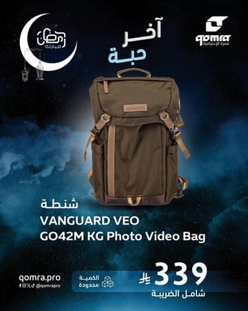 VANGUARD VEO GO42M KG Photo Video Bag