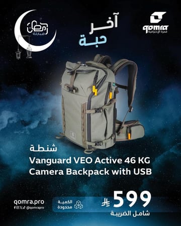 VANGUARD VEO ACTIVE46 KG (Khaki-Green) Camera Backpack W/USB Charger Connector
