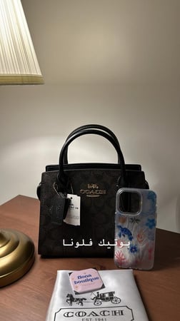 شنطة يد