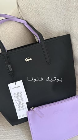 لاكوست دبل فيس بنفسجي مديم