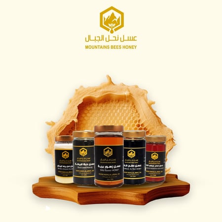 باقة الدلع تشكيلة متنوعه من الأعسال الفاخر البلدي