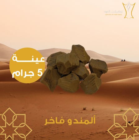 كتلوج عينات 40 جرام