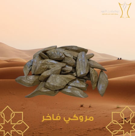 مروكي محسن فاخر