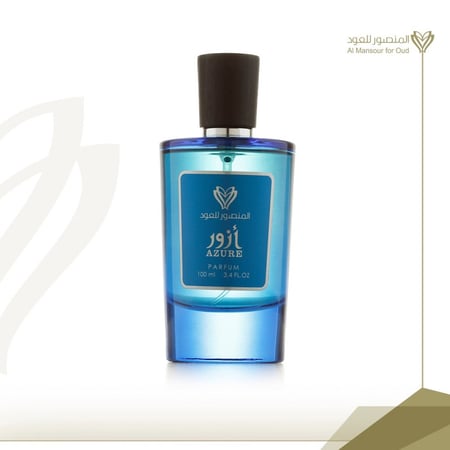 عطر أزور