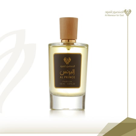 عطر البرنس
