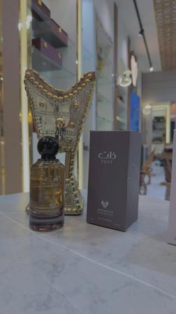(عطر فرنسي ذات عطر+ عطر مجاناً)
