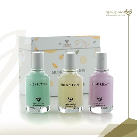 مجموعة مسك بخاخ