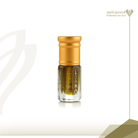 دهن مروكي بخوري ربع تولة