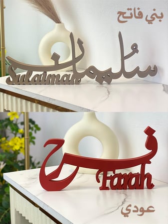 اسماء اكريلك