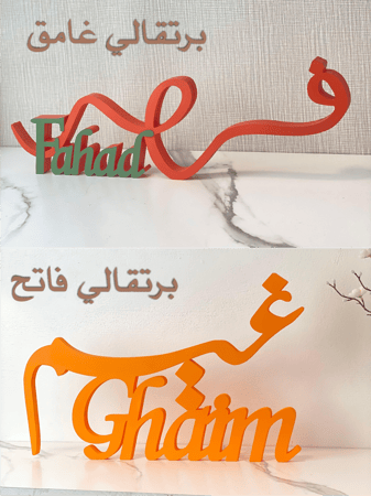 عباره عيد سعيد