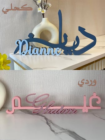 اسماء اكريلك