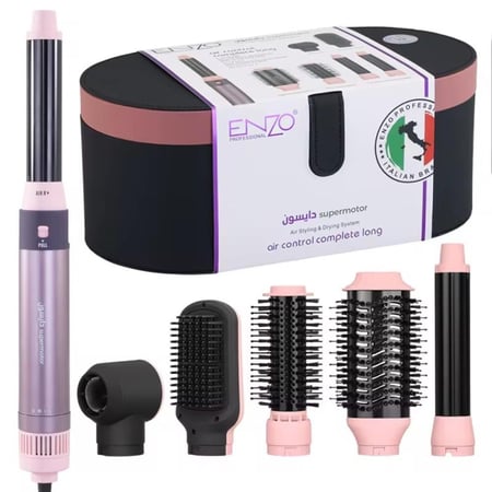 استشوار مصفف شعر دايسون من اينزو بكج متكامل 6 في 1