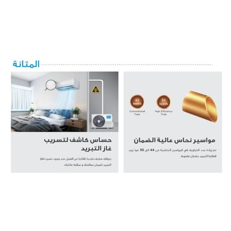 ميديا ايليت مكيف سبليت 22000 وحدة - ريش ذهبية - بارد فقط - MSTE24CRN