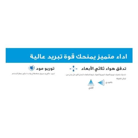ميديا ايليت مكيف سبليت 22000 وحدة - ريش ذهبية - بارد فقط - MSTE24CRN