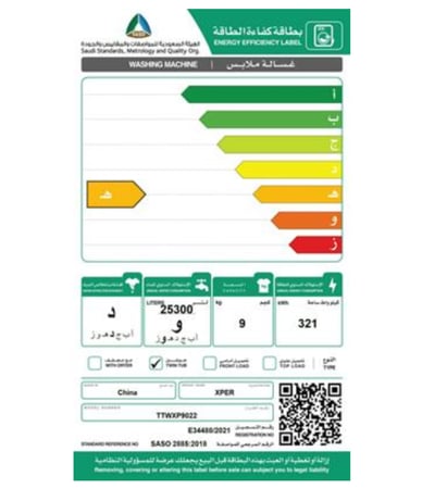 اكسبير غسالة ملابس حوضين 9 كيلو - تجفيف بالهواء - أبيض - TTWXP9022