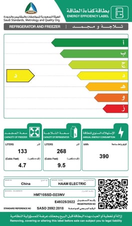 هام ثلاجة دولابي انفرتر 14.2 قدم مكعب - 4 أبواب - فضي - HM710SSD-O23INV