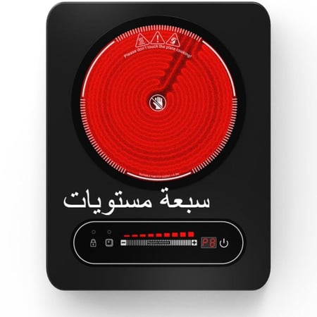 موقد طهي حثي 2100 واط + وعاء عميق